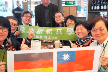 Alemania para apoyar a Taiwán