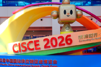 Chain Expo 2026